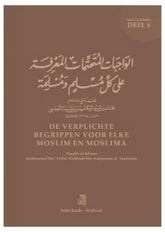 De verplichte begrippen voor elke moslim A6
